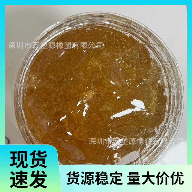 Supply of Aging-Resistant Liquid Styrene-Butadiene Rubber 10000 Molecular Weight Tire Anti-Skid Agent Wear-Resistant Shoe Materials