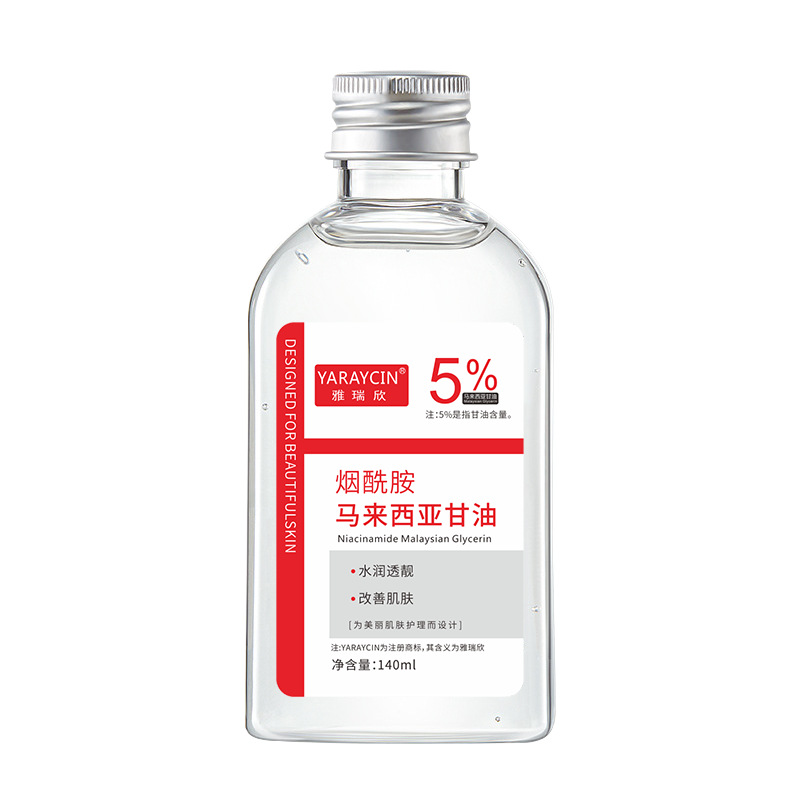 Yarexin nicotinamide Malaysia glycerin essence water body available moisturizing refreshing glycerin liquid wholesale