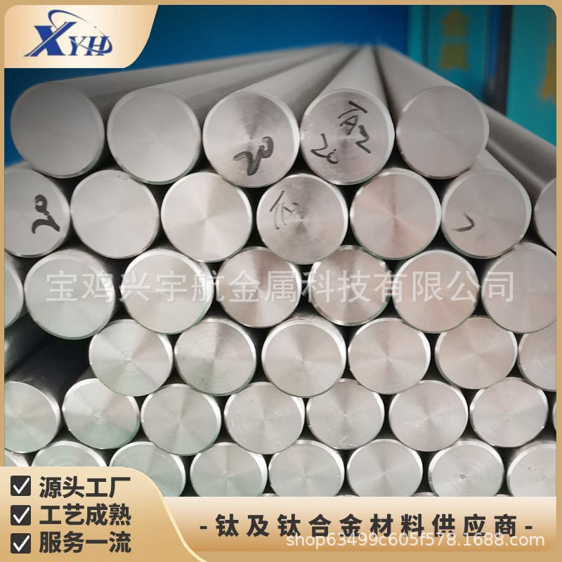 Tc4 Titanium Rod Corrosion-Resistant Machined Parts Titanium Alloy Tube Standard Parts Gr5 Titanium Alloy Plate Polished and Cuttable