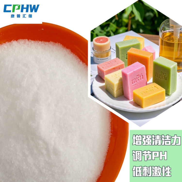 Baimatang Brand Purity 99 Cosmetic Grade Crystalline Urea for Hand and Foot Masks for Moisturizing and Moisturizing