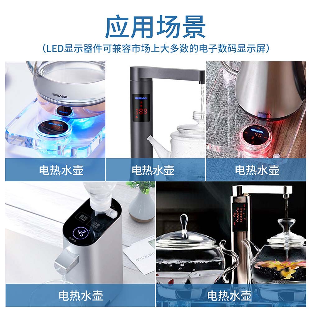 Source Factory Round Digital Display Water Kettle Led Digital Screen Kung Fu Tea Multi-Functional Colorful Digital Screen