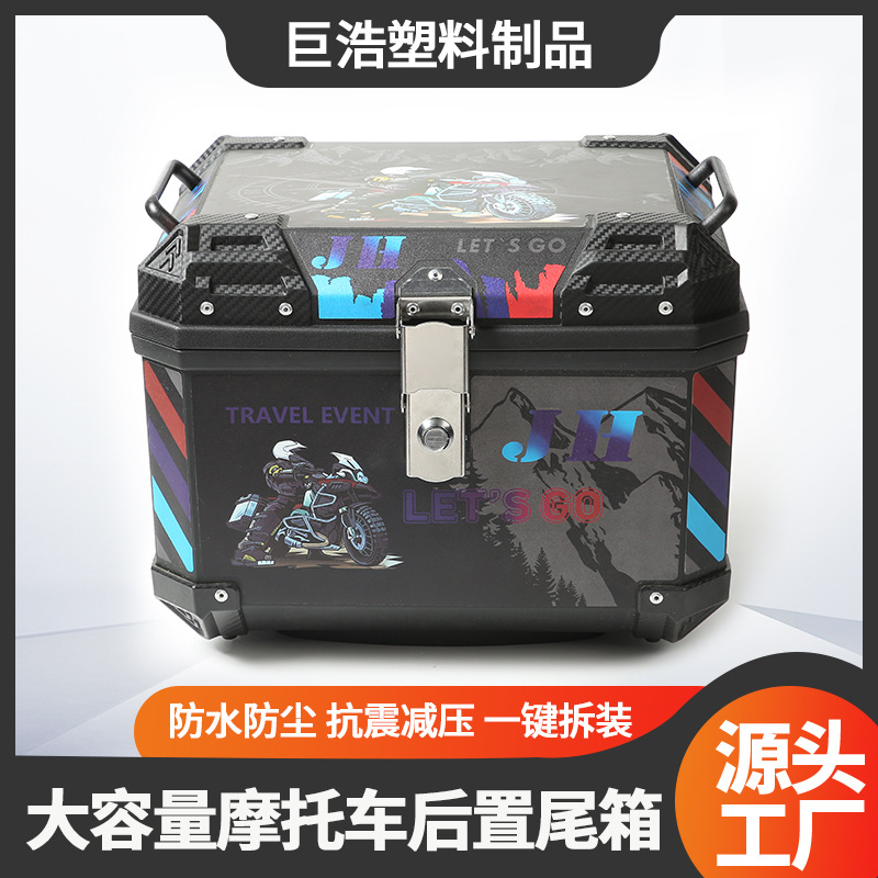 Универсальный мотоциклетный багажник большой емкости съемный мотоциклетный багажник водонепроницаемый ящик для хранения аккумуляторной машины