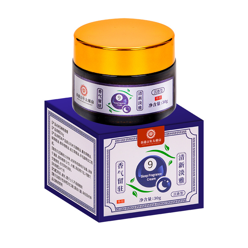 Sleep Balm Agarwood Essential Oil Aromatherapy Hong Kong Century-Old Pharmacy Insomnia Health Care Balm Agarwood Lavender Essential Oil