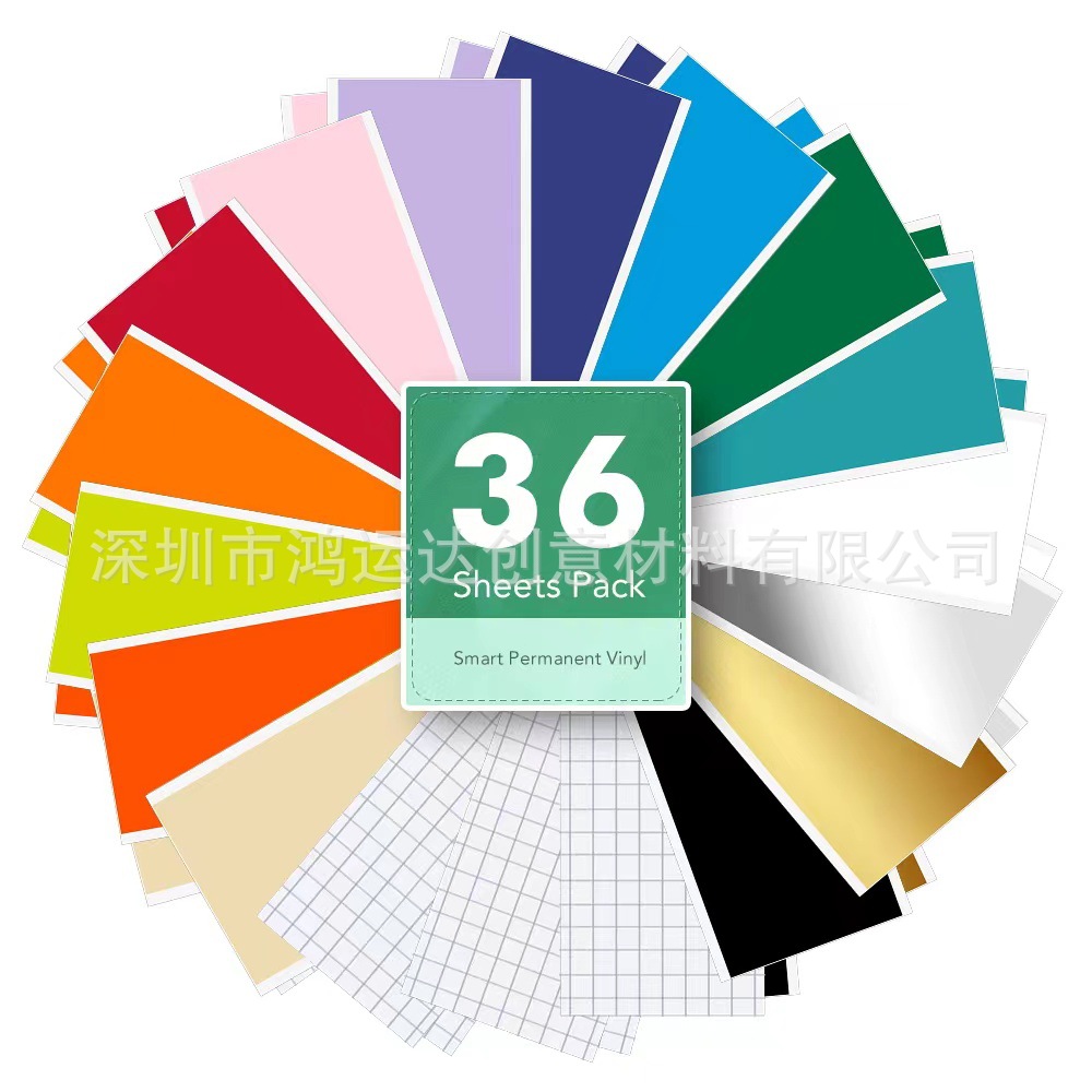 Наклейка из умного винила, толстая, ПВХ, пленка для букв