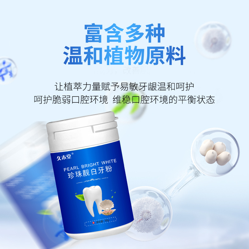 Tooth Powder Freshens the Mouth, Removes Stains, Pearl Tooth Cleaning Powder, Probiotic Tooth Powder, Tooth Cleaning Powder, Mouthwash, Freshens Breath