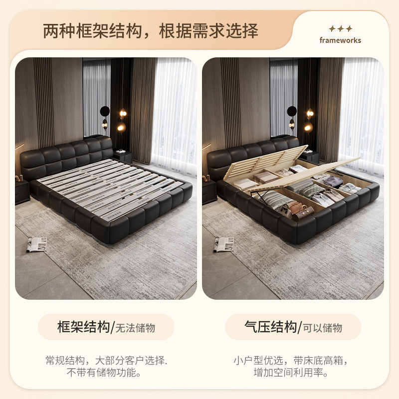 Baiguan Meijia modern light luxury real leather bed 1.8m double soft bag big bed Internet celebrity small apartment bedroom storage wedding bed