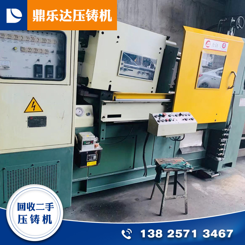 Lijin, машина для литья из цинкового сплава, 88 тонн, оборудование для литья, прямые поставки от производителя