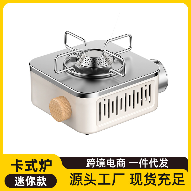 Портативная кассетная плита для кемпинга и пикника