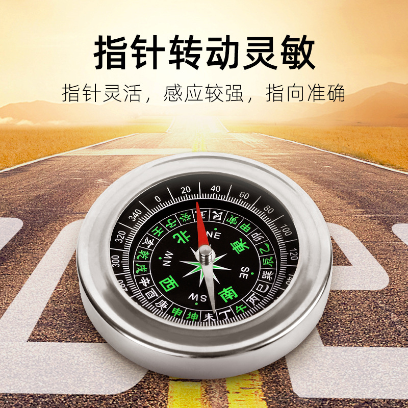 Compass Outdoor High Precision Portable Multi-functional Off-road Large Car Compass Compass for Adults and Children Students
