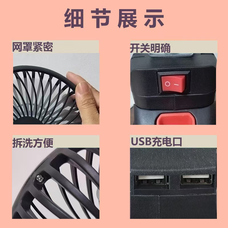 Lithium Battery Electric Fan Rechargeable Fan Small High Wind Household Wireless Portable Lithium Battery Outdoor Fan