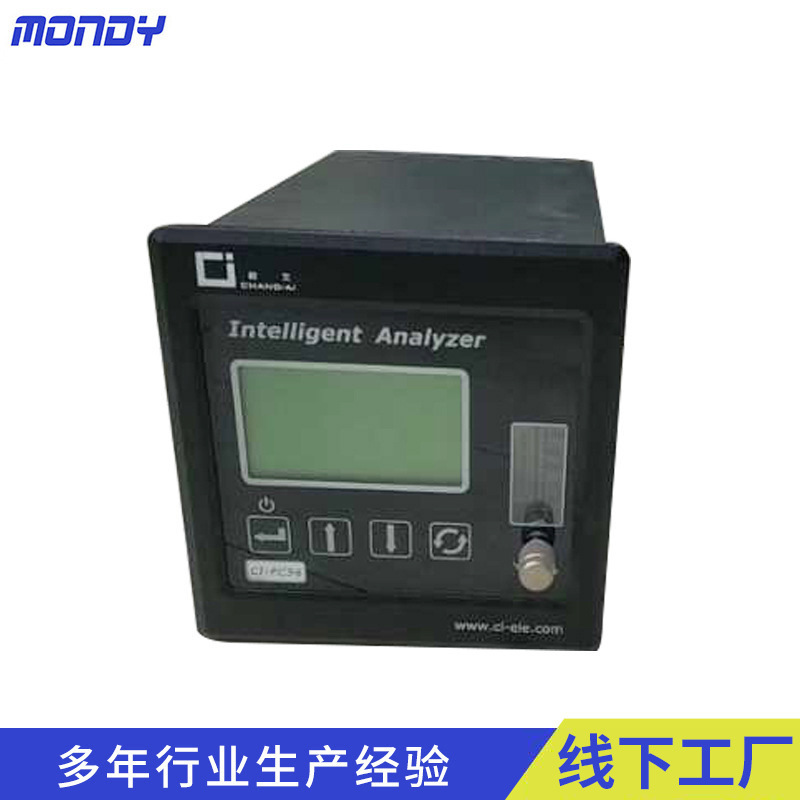 Suzhou manufacturer can set hydrogen detector CL-PC56 hydrogen Analyzer online monitoring Hydrogen analyzer