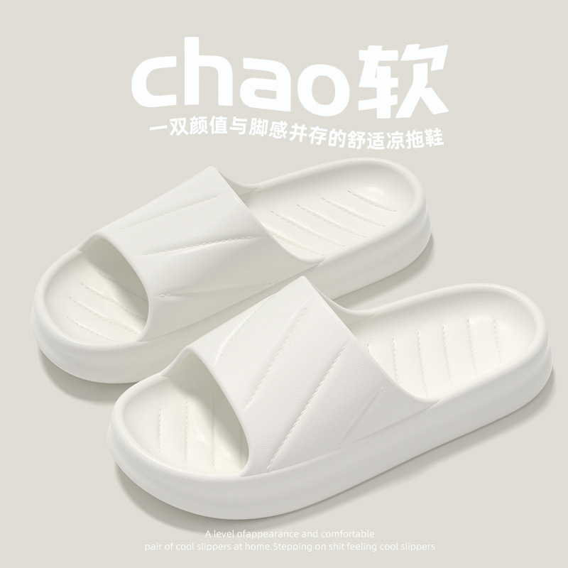 Sandals and slippers women's indoor home summer non-slip bathroom bath soft bottom eva slippers men's excrement feeling hotel wholesale