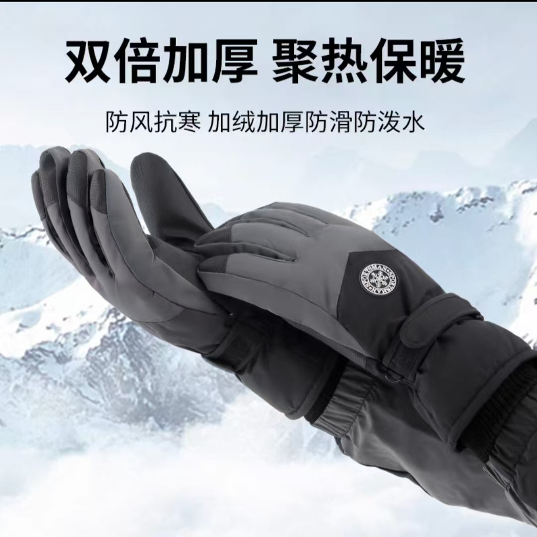 Ski Gloves for Men and Women Couple Winter Outdoor Cycling Mountaineering Anti-slip Sports Thick Velvet Touch Screen Warm Gloves