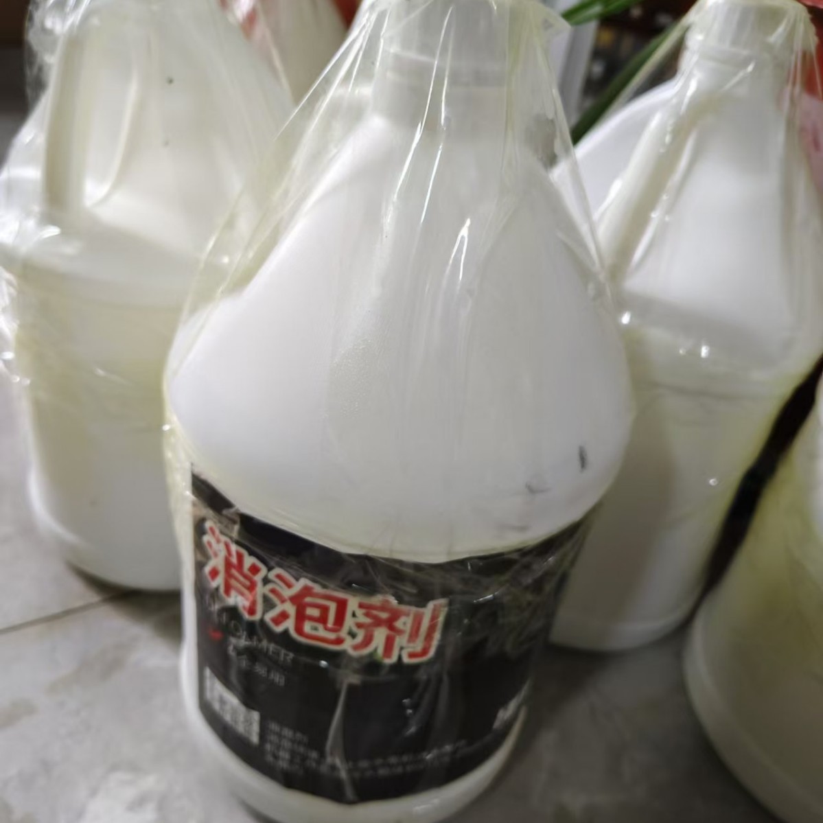 Yangzi Cleaning Agent, Defoaming Agent, Original Formula for Use in Conjunction with Special Degreasing and Deodorizing Low-Foaming Deep Carpet Cleaning