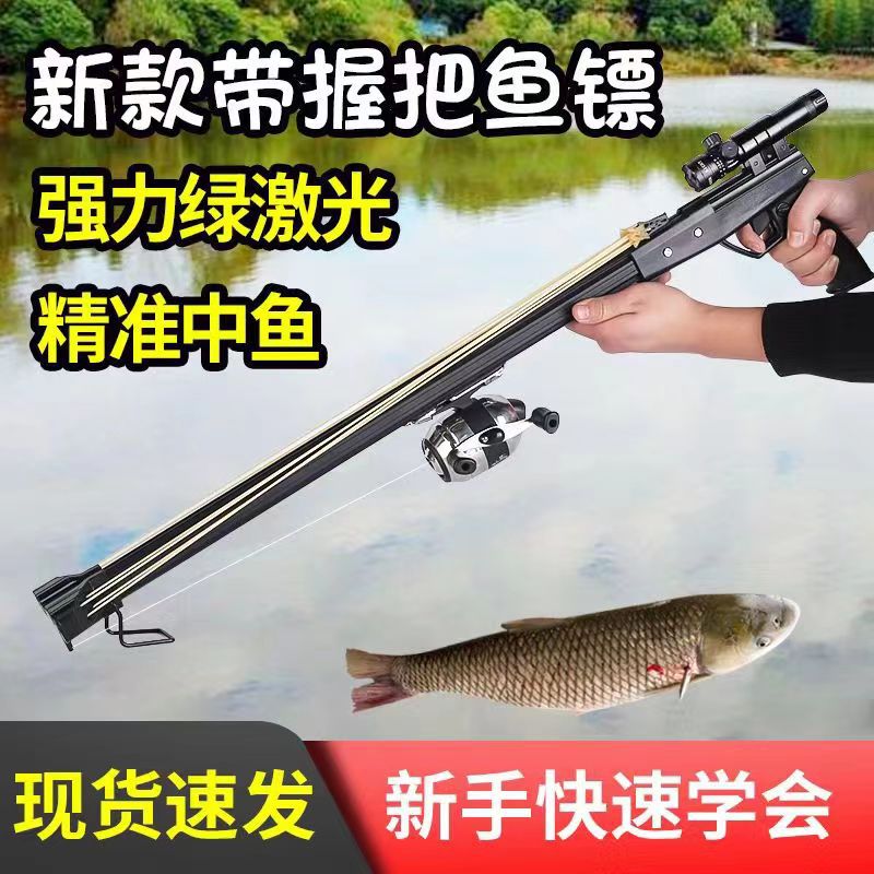 The New Fish Shooting Pole Is Made of Aviation Aluminum with Green Laser Launch and Precise Outdoor Slingshot Green Light