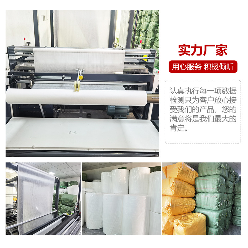 Manufacturer Supply Ultrasonic Heat-pressed Non-woven Pillow Liner Cover Pillow Core Cover Pillow Cushion White Pp Non-woven Fabric