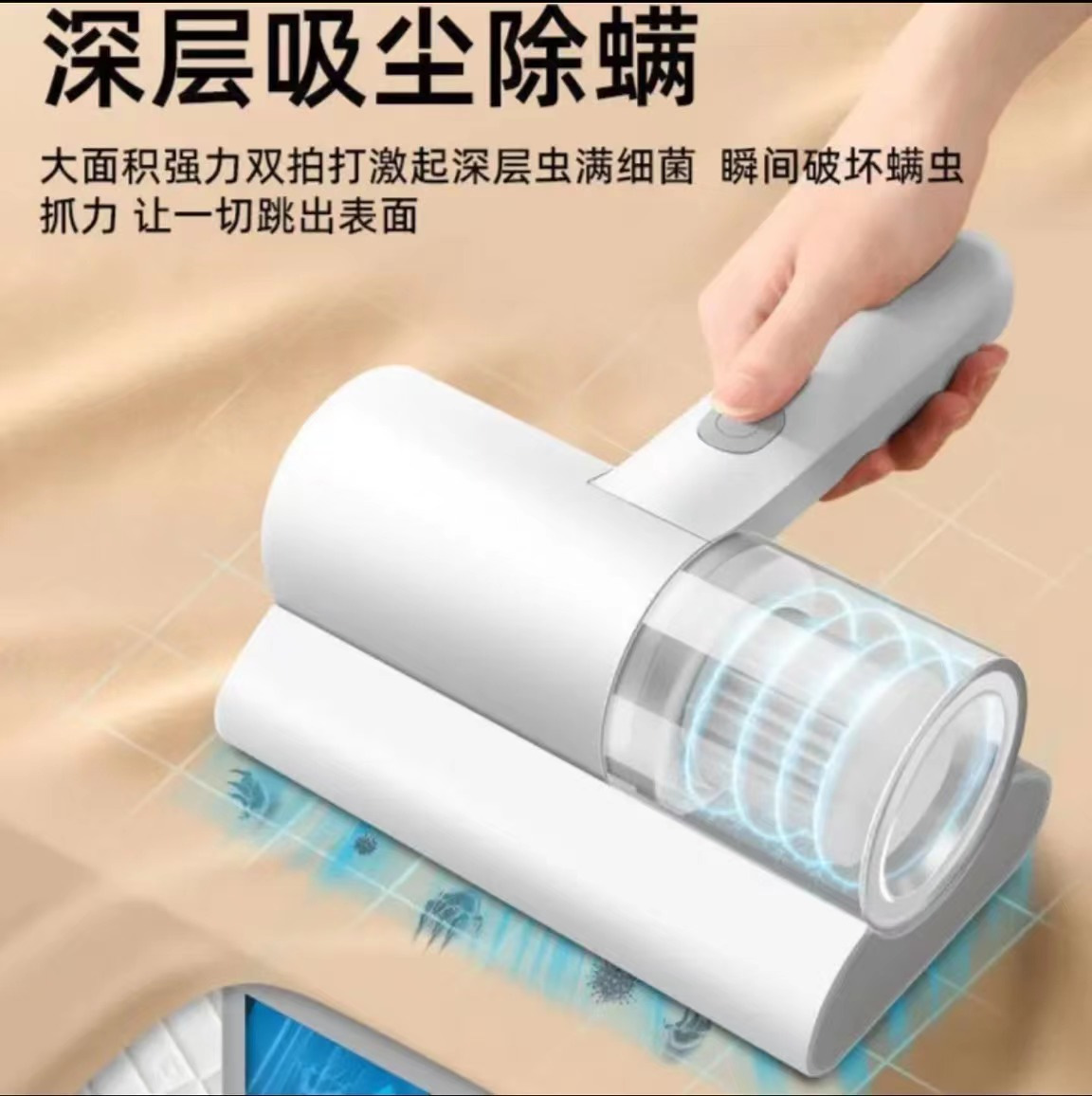 Cross-border Handheld Portable Wireless Bacteria Household Bed UV Worm Handheld Vacuum Cleaner