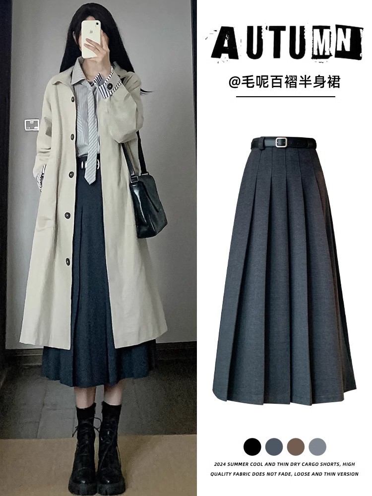 Серая шершавая длинная юбка, женская, осень и зима, высокая талия, элегантная, A-образная, с юбкой-абажуром, с плесировкой