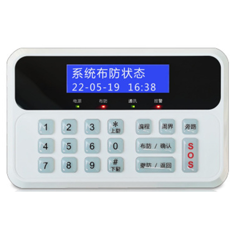 Alarm Device for Anti-Theft, Commercial Anti-Theft Alarm with Sound and Light, Specially Designed for Engineering Purposes