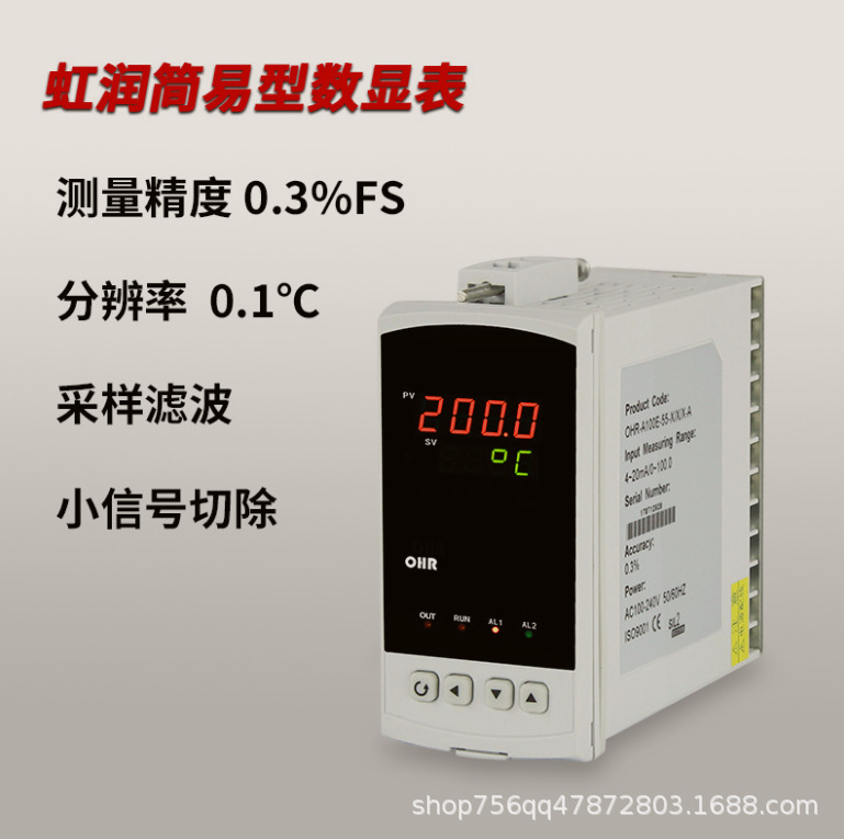 New original OHR-A100A/B/C/D-55/27-X/0/X/1/2/X/P-A controller