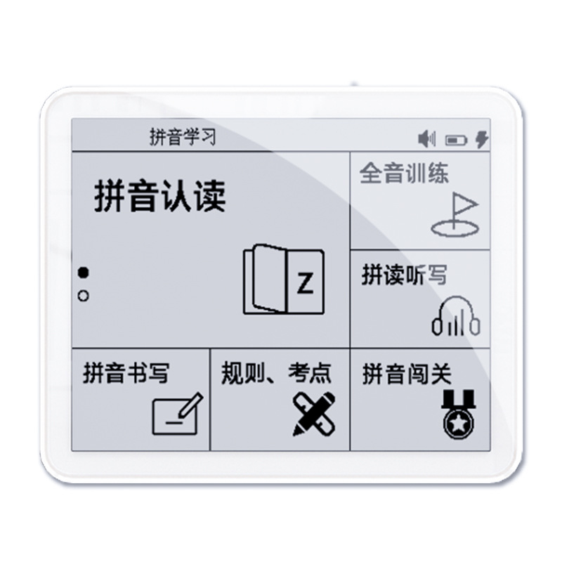 Pinyin Chinese Character Reading Machine for Young Children, Eye Protection Ink Screen, Small Tablet, Student and Children's Gift, Eye Protection Learning