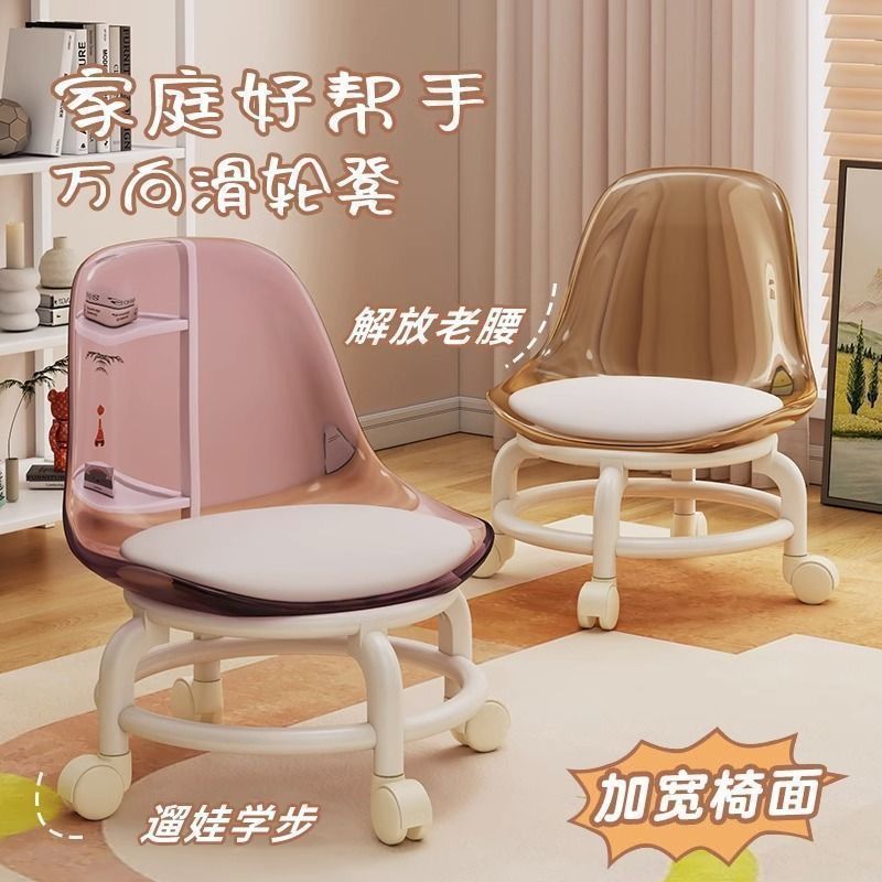 Low Stool with Backrest, Small Chair, Silent with Universal Wheels, Children's Toddler Stool, Trendy Soft Cushion Stool, Caster Stool, Seamless Stool