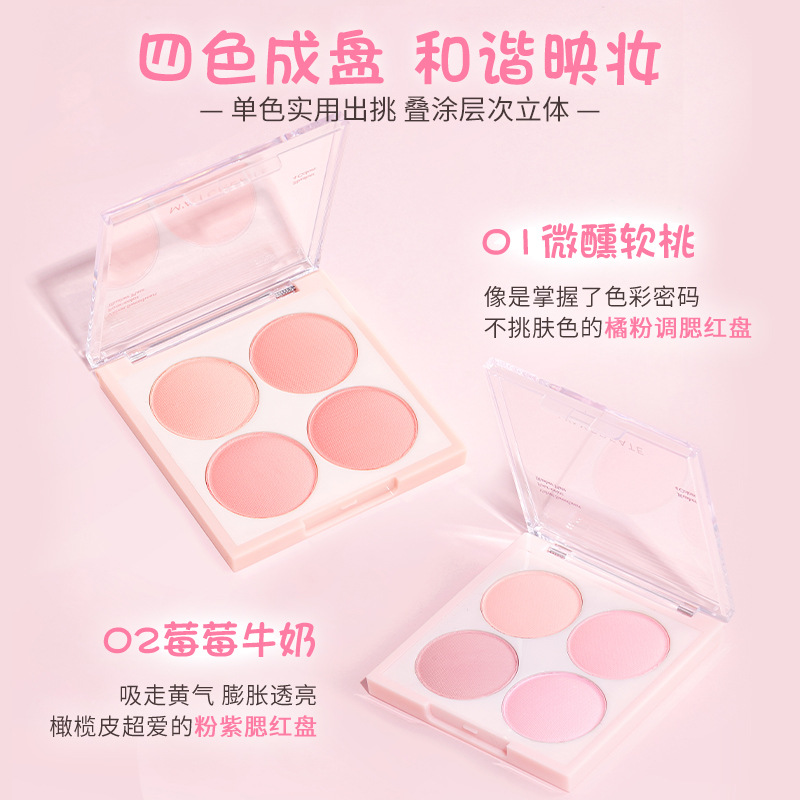 Bodybuilding Chuangyan Four-color Blush Plate Naked Makeup Matte Tender Girl High-gloss Brightening Natural Fit White Multicolor Fit Plate