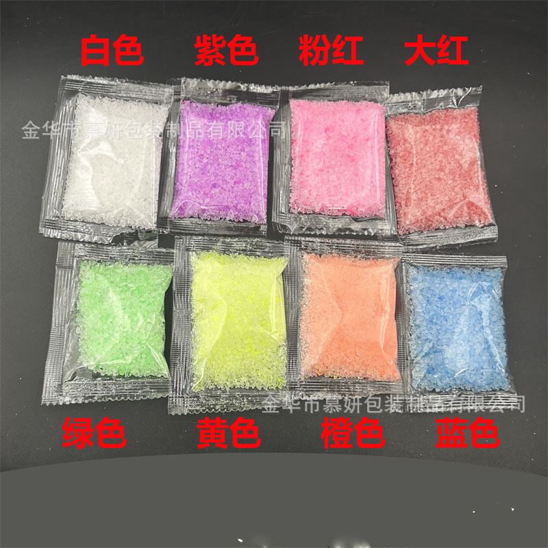 DIY Jumping Sand Elastic Ball Powder 10g Bagged Colorful Bouncing Sand Handmade Bouncing Ball Raw Materials Educational