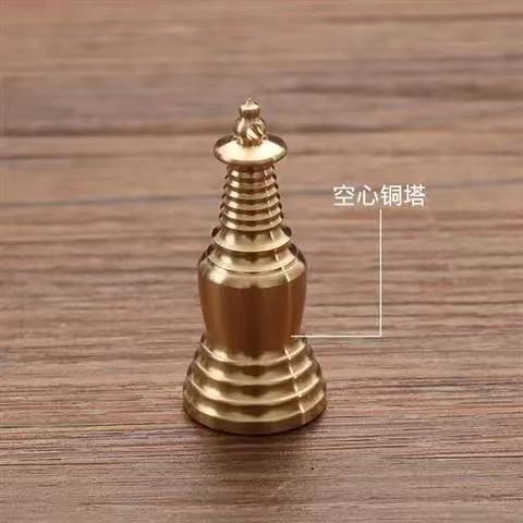 Pure copper stupa big white tower. Wenchang Tower Bodhi Keychain Pixiu Bell. Car pendant five emperor money with Zhong