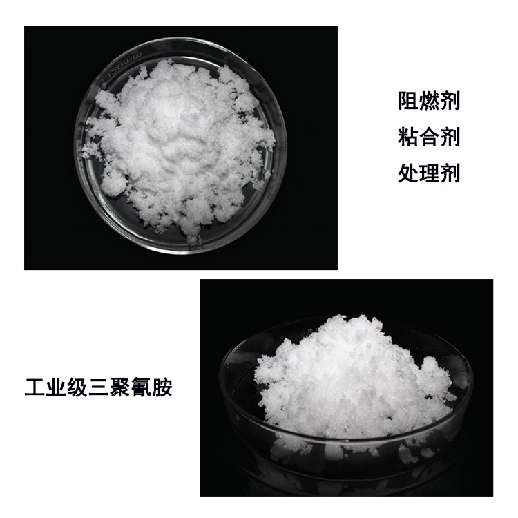 Spot Batch of Industrial Grade Melamine Environmentally Friendly High Temperature Resistant Mf Resin Flame Retardant Material Papermaking Wet Strength Agent Available for Samples