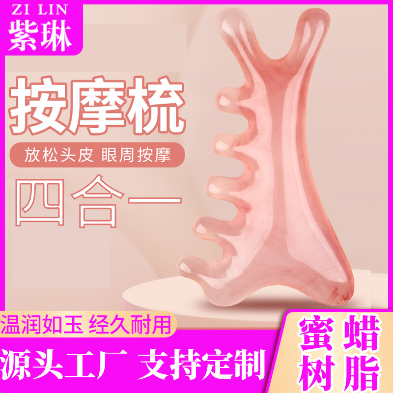 Массажная расческа для головы из смолы 4 в 1, многофункциональная расческа для скальпа, широкозубая массажная расческа