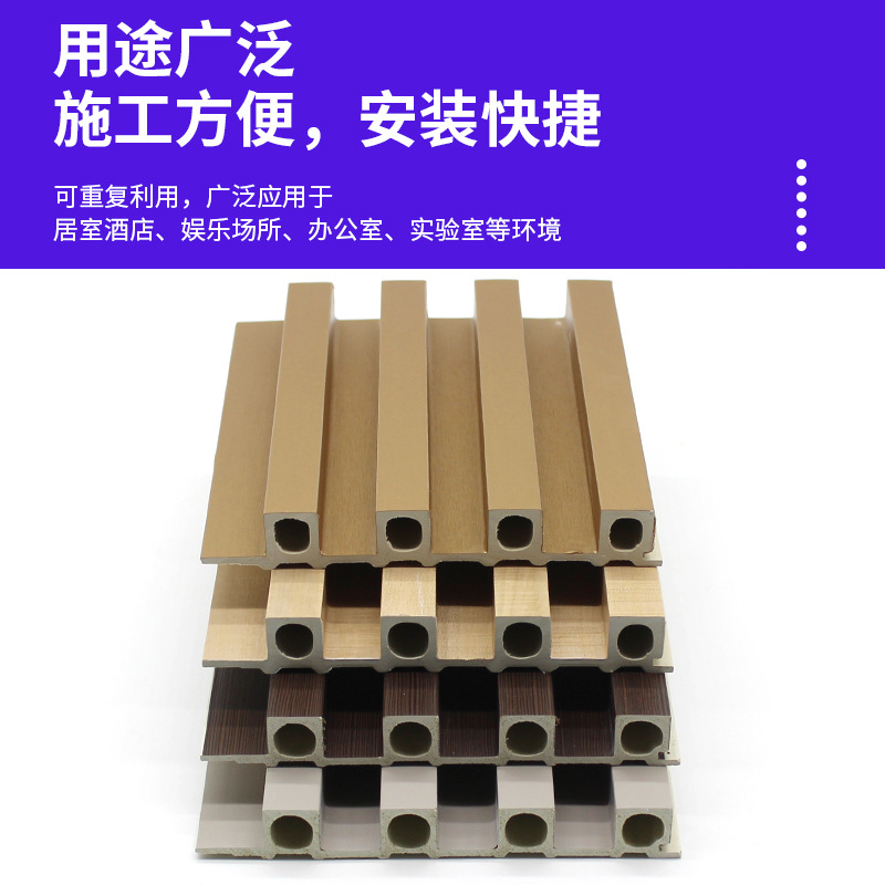 Internet celebrity grille background wall Great wall panel wall panel ceiling material concave-convex wave shape paint-free