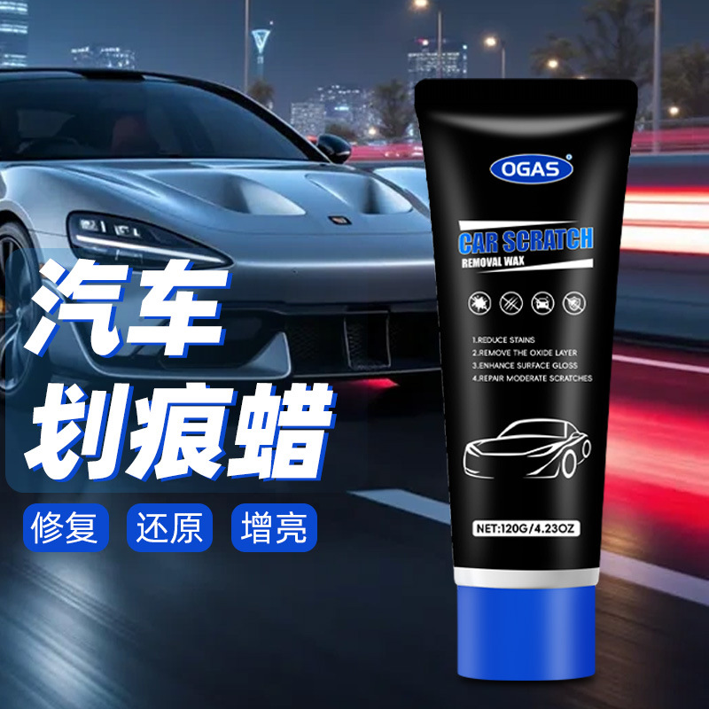 Car Scratch Wax, Car Paint Scratch Cleaning and Removal, Polishing Wax, Paint Surface Scratch Refurbishment, Repair and Polishing Ointment Wholesale