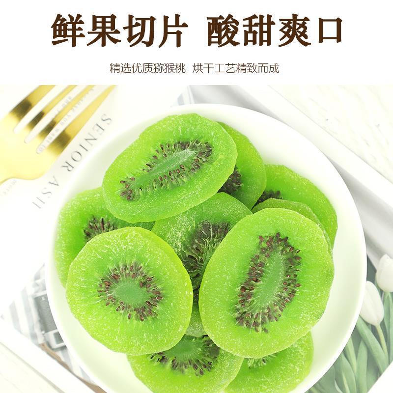 Green Heart Kiwi Dried Kiwi Fruit Dried Kiwi Slices Dried Fruit Candied Snacks Wholesale