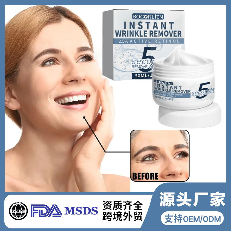 Oem Baogelian Huang Alcohol Cream Improves Firmness, Improves Skin Fine Lines, Brightens Skin, Customized Oem Factory
