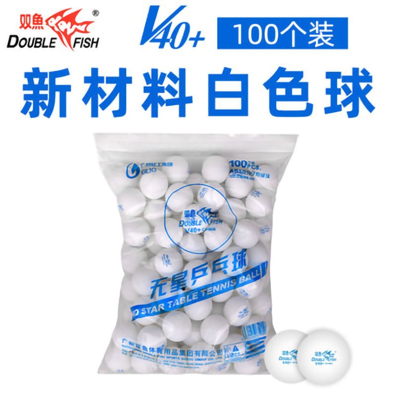 Pisces Table Tennis 100 Pack V40 + One Star No Star Bag Table Tennis Training ABS New Material Table Tennis Ball