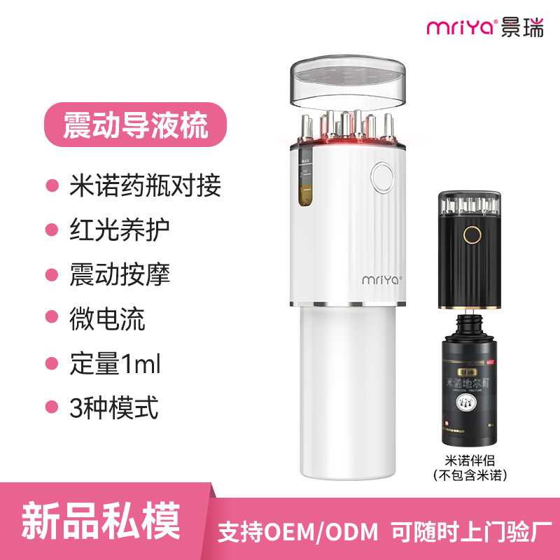 новый аппликатор для кожи головы Mino с красным светом и электрическим массажем