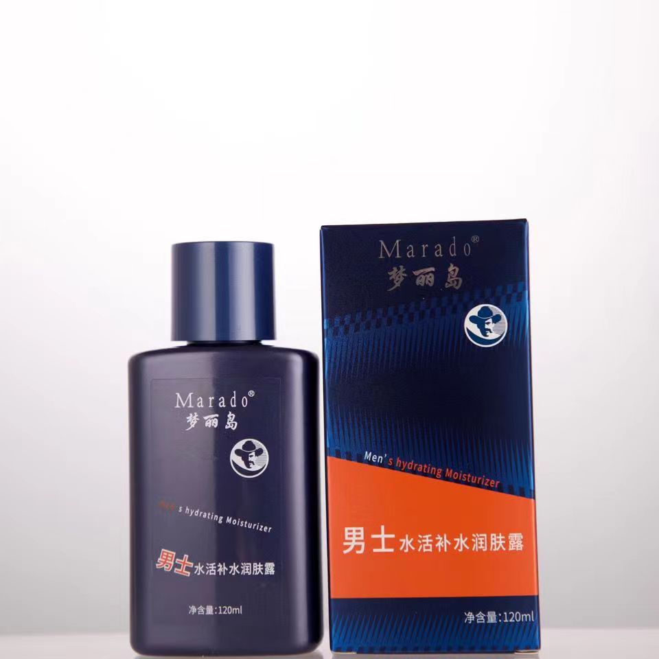 Mengli Island Men's Skin Care Anti-Wrinkle Firming Lotion Moisturizing Cream Refreshing Oil Control Lotion