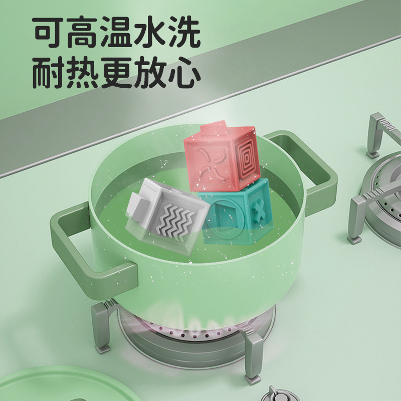 Baby soft rubber building blocks can bite puzzle building blocks toys early education 6-12 months bite music silicone factory direct sales