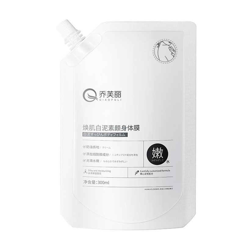 Jofu Lihuan Muscle White Mud Plain Body Film Hydrating Moisturizing and Moisturizing Skin Niacinamide Whitening and Brightening Body Soap