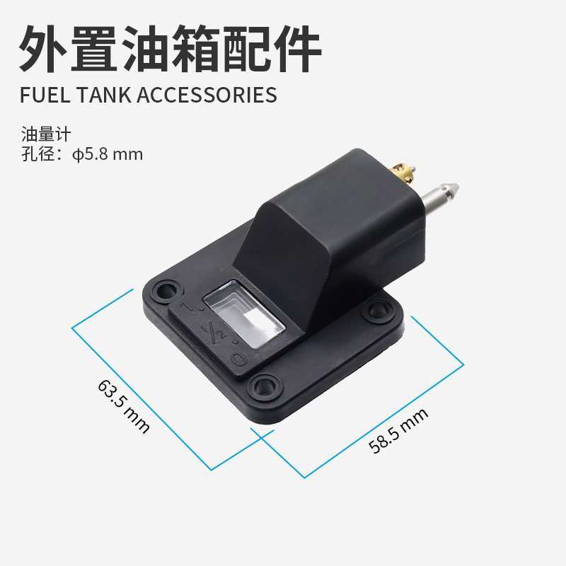 Spare Fuel Tank Adapted to Baisheng Hang Kai Yaha External Fuel Tank 12 Liters 24 Liters Boat Machine Thruster