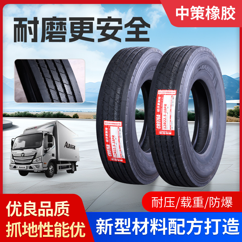 Source: Powerful Factory, Heavy-Duty and Wear-Resistant Truck Tires, Fuel-Efficient, Noise-Reducing, Light Truck, High-Speed Stability, Chaoyang