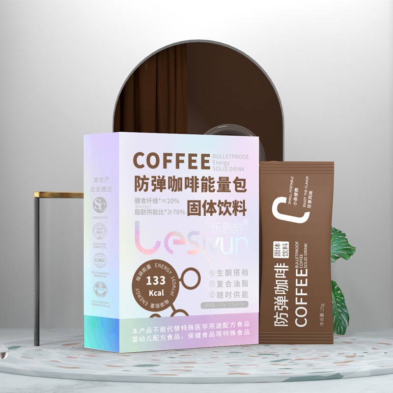 MCT ketogenic bulletproof coffee customized meal replacement satiety strong reduced energy package burning instant black coffee powder fat milk coffee