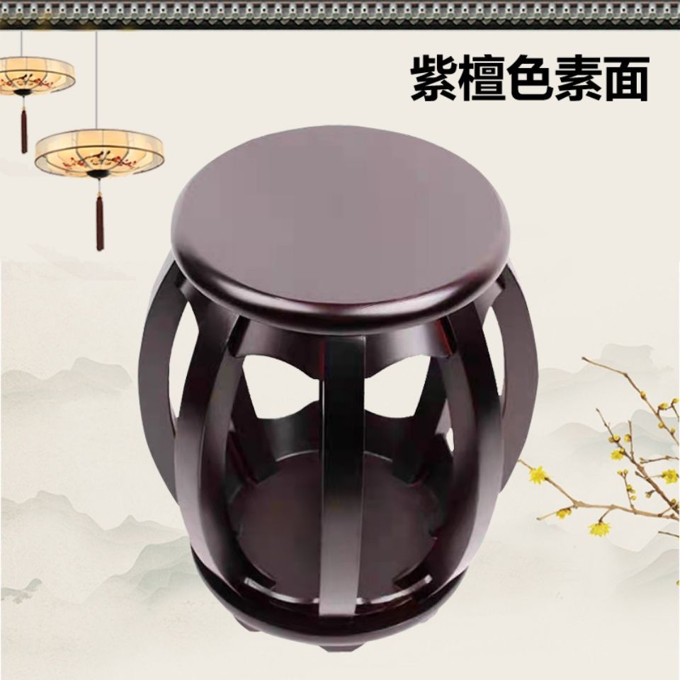 Solid Wood Stool Round Stool Drum Stool Chinese Dining Table Stool Guzheng Stool Stool Shoe Changing Stool Strong and Durable