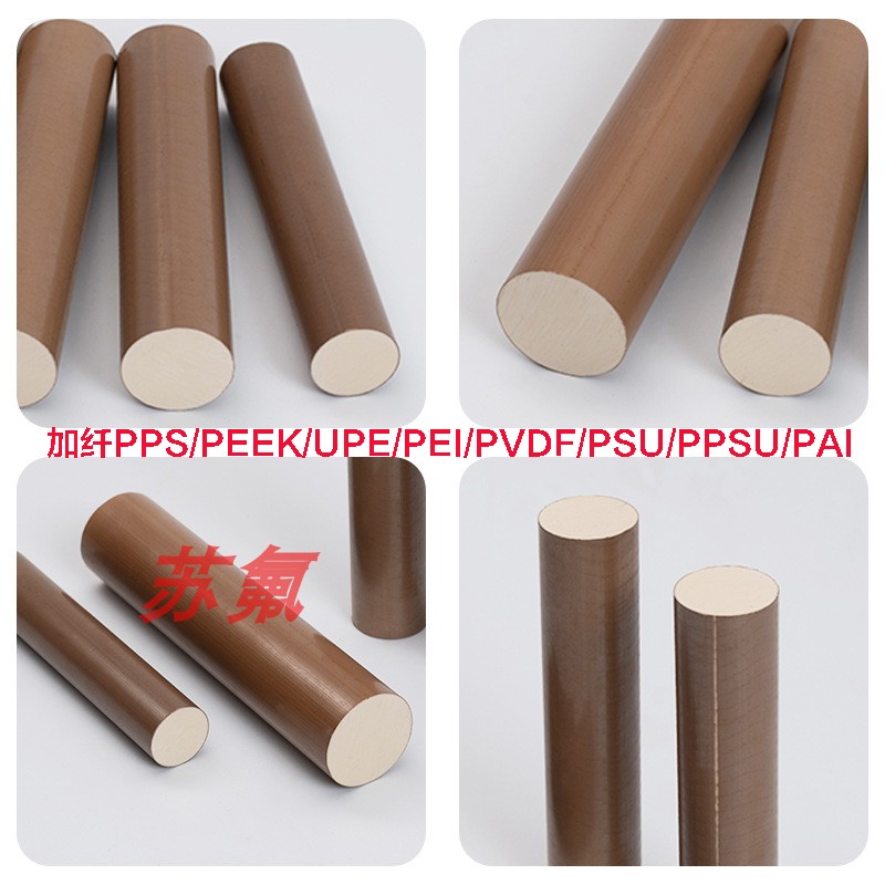 ✅ Imported Peek Board Black Esd Anti-Static Hpv Fiber Gfca30 Food Grade Ceramic Peak Board Pps Rod