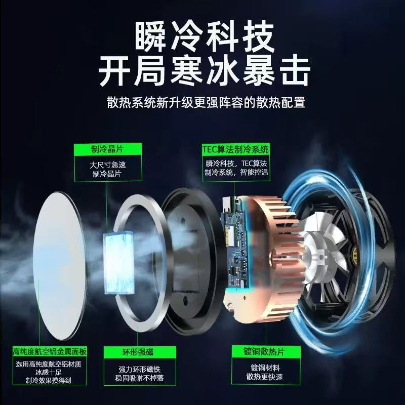 Explosions S6 mobile phone radiator ultra-quiet magnetic ice-bound semiconductor cooling live broadcast artifact source factory wholesale