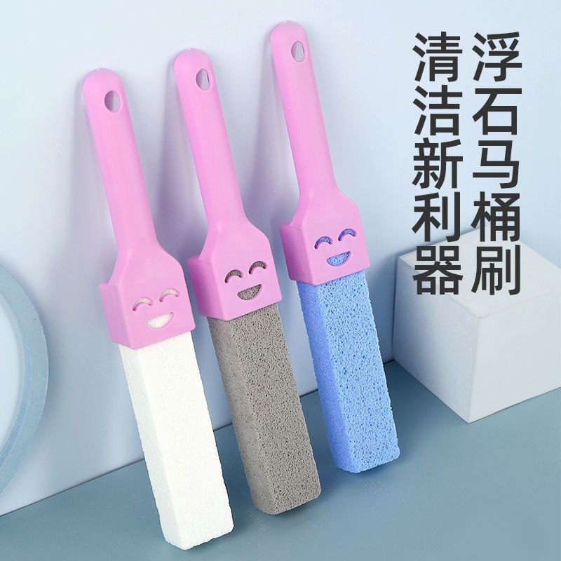 Toilet Brush Household Pomice Cleaning Stick Toilet Toilet Yellow Cleaning Brush Toilet Cleaner Strong Toilet Brush