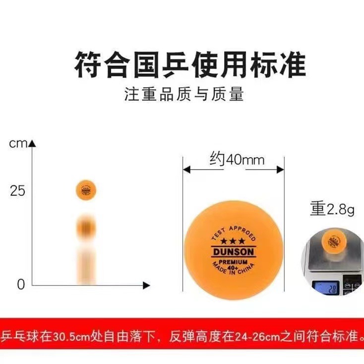 Factory Wholesale Direct Selling Samsung Training Table Tennis 40+new Material High Elasticity Durable Competition Training Table Tennis
