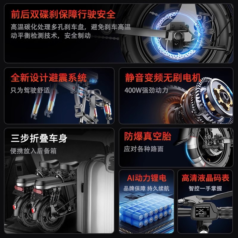 German brand folding electric scooter driving scooter portable small scooter assisted lithium battery bike