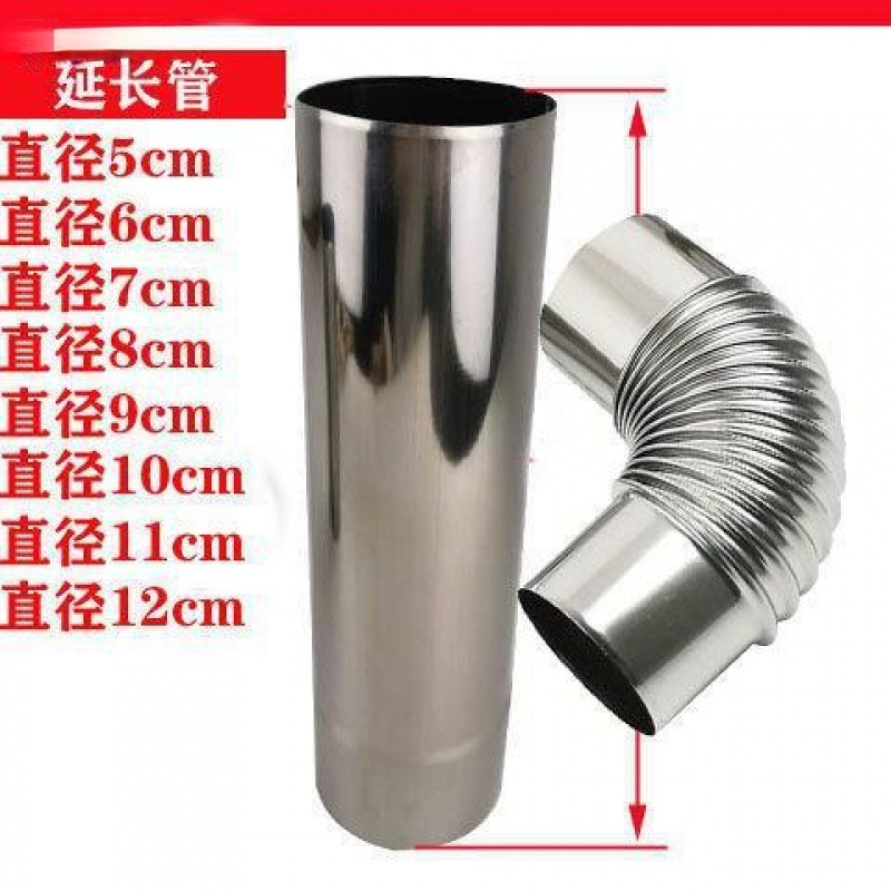 Дымоход для дровяной печи, нержавеющая сталь, дымоход, угол диаметром 5 см, 6 см, 7 см, 8 см, 9 см, 10 см